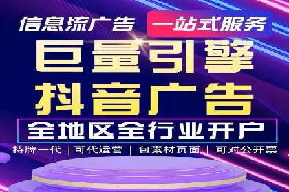 百度推广代运营案例：助力中小企业突破困境